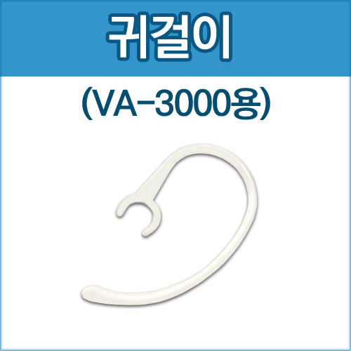 [VA-3000]귀걸이