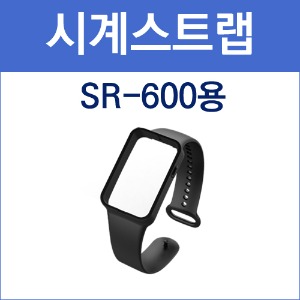 국내  / [SR-600] 시계스트랩